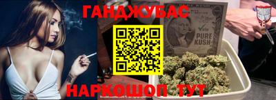 молекула духа Беслан