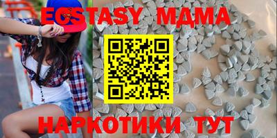 гашишное масло Берёзовский
