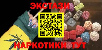 меф VHQ Бузулук