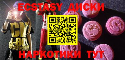 молекула духа Беслан