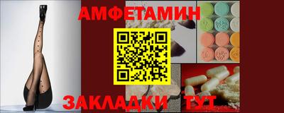 молекула духа Беслан