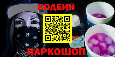 трава Бийск