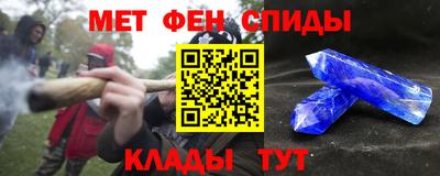 молекула духа Беслан