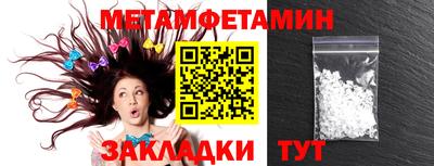 молекула духа Беслан
