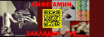 гашишное масло Берёзовский