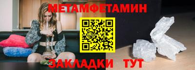 трава Бийск