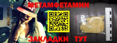 молекула духа Беслан