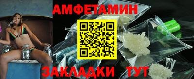 меф VHQ Бузулук