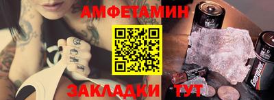 трава Бийск