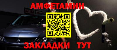 меф VHQ Бузулук