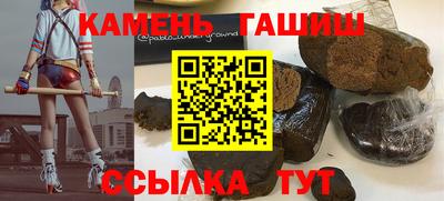 молекула духа Беслан