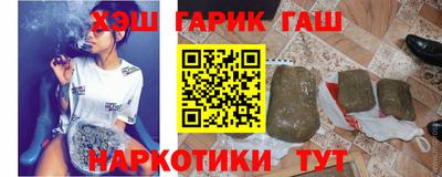молекула духа Беслан