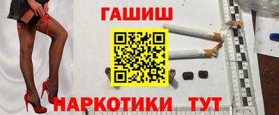 молекула духа Беслан