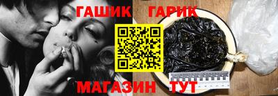 трава Бийск