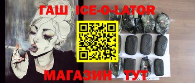 трава Бийск
