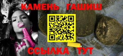 ГАЛЛЮЦИНОГЕННЫЕ ГРИБЫ Будённовск