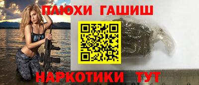 ГАЛЛЮЦИНОГЕННЫЕ ГРИБЫ Будённовск