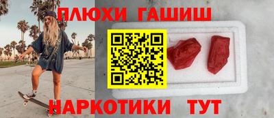 гашишное масло Берёзовский