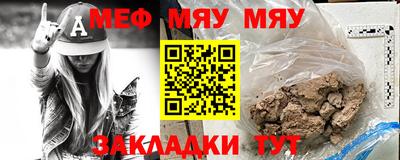 меф VHQ Бузулук