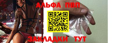 трава Бийск