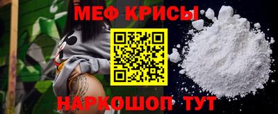молекула духа Беслан