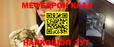 молекула духа Беслан