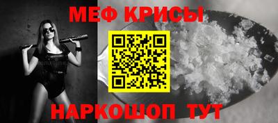 меф VHQ Бузулук