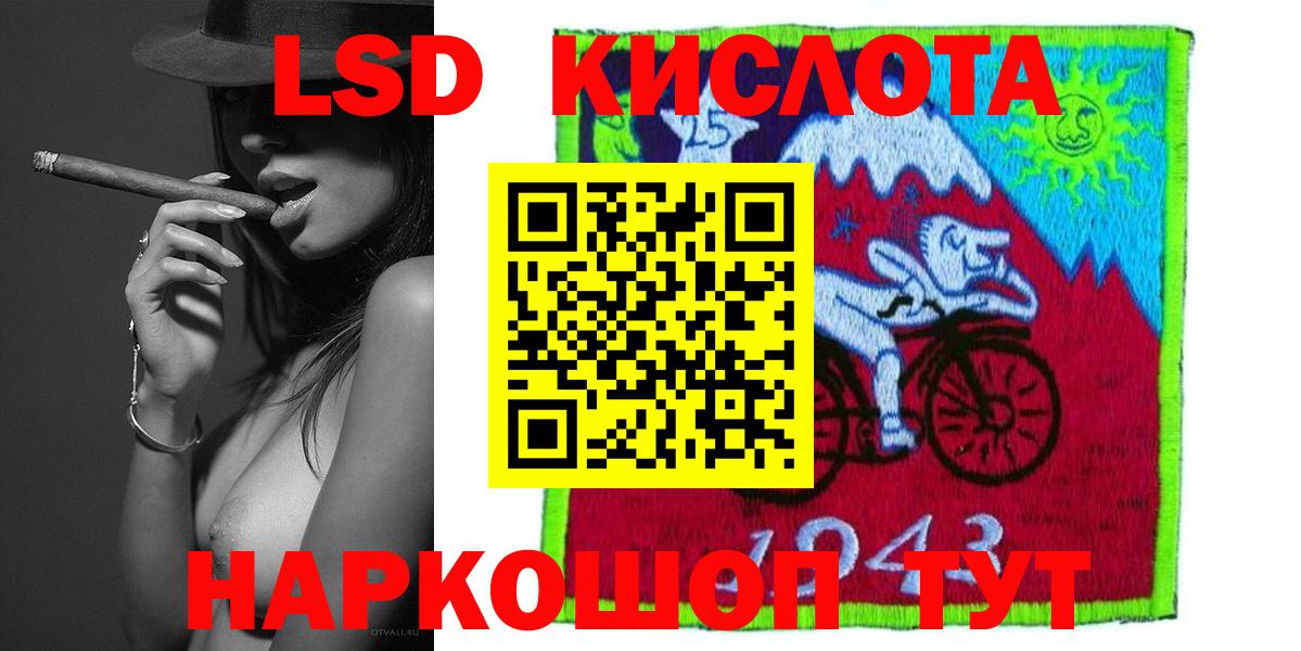 ЛСД экстази ecstasy  Вход с VPN  Людиново 