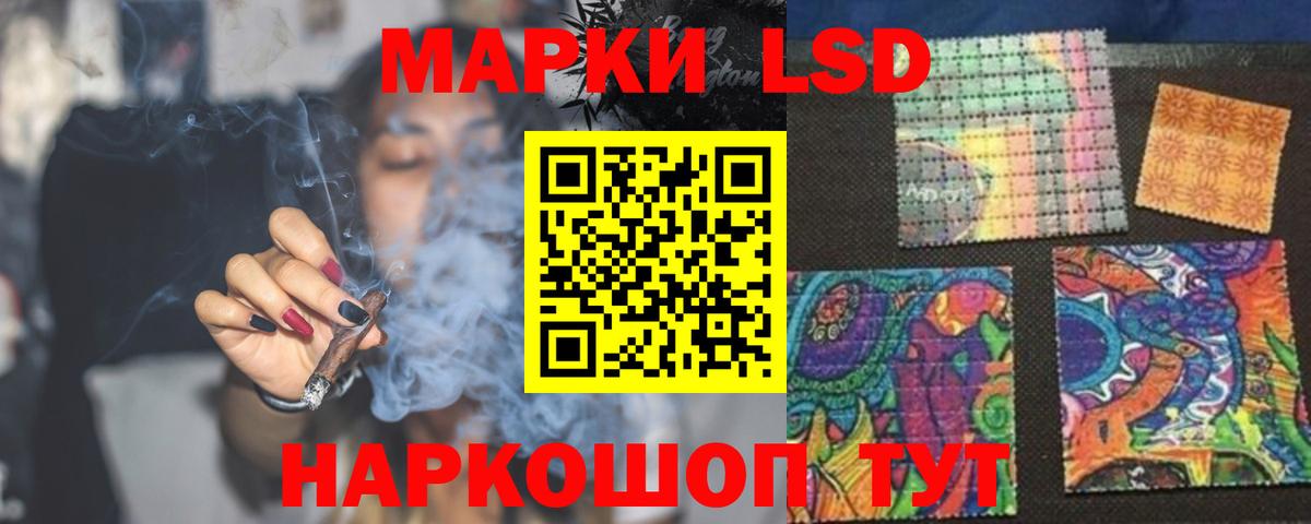 LSD-25 экстази ecstasy Людиново