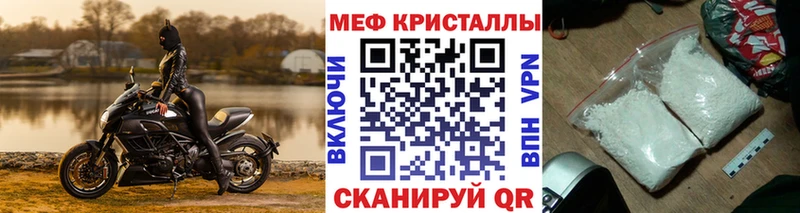 Меф mephedrone  Людиново 