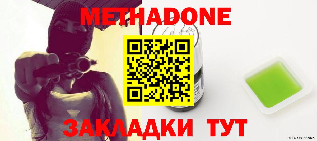 Людиново  Alpha PVP СОЛЬ кристаллы  МАРИХУАНА  Меф МЯУ МЯУ кристаллы  Гашиш  ГАШИШ  МАРИХУАНА  Меф МЯУ МЯУ   Cocaine 