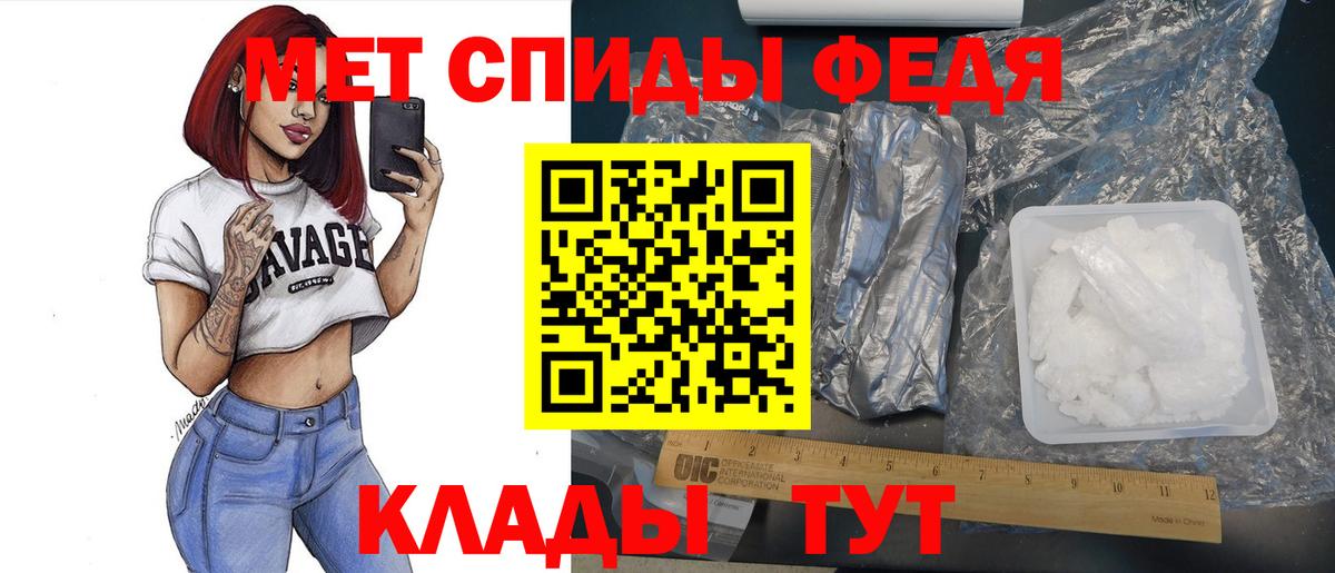 Людиново  Первитин Methamphetamine  Вход с VPN  Первитин Methamphetamine 
