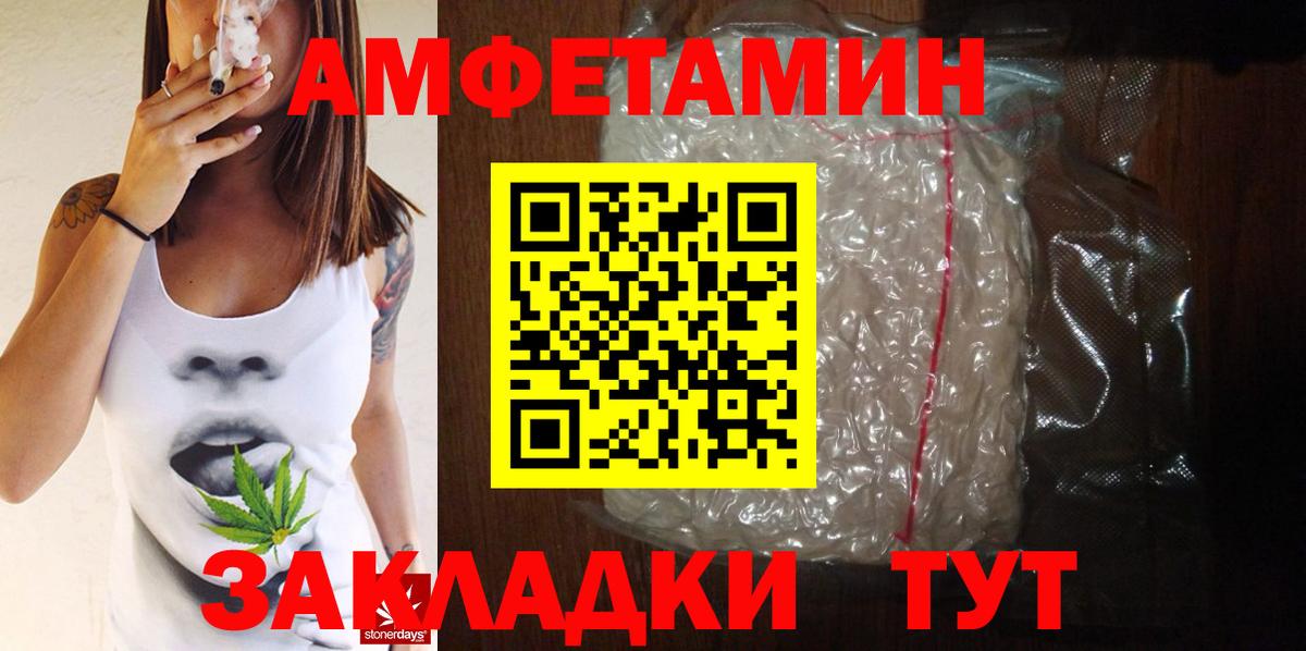 Первитин витя Людиново
