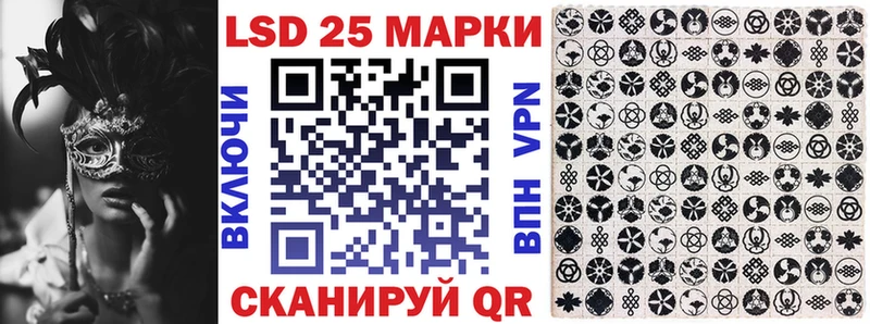Марки N-bome 1500мкг  Людиново 