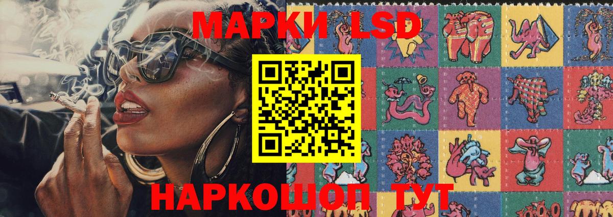 Марки 25I-NBOMe 1,8мг  Людиново 