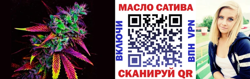 ТГК жижа  Людиново 
