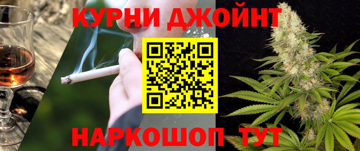 Конопля White Widow Людиново